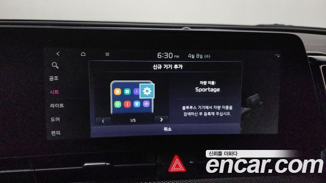 Kia Sportage 2022 — photo 22