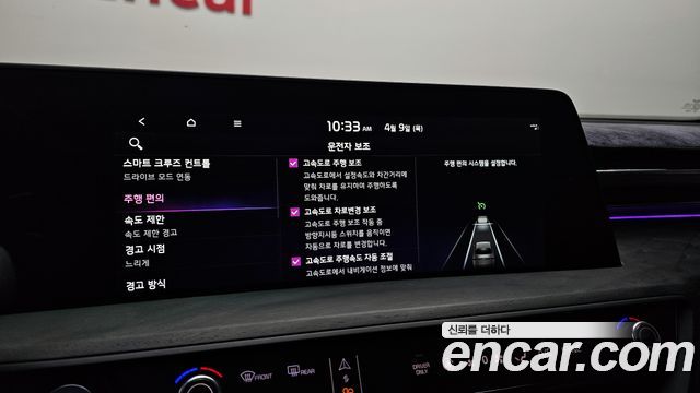 Kia K8 2022 — photo 16