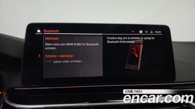 BMW 5-Series 2022 — photo 23