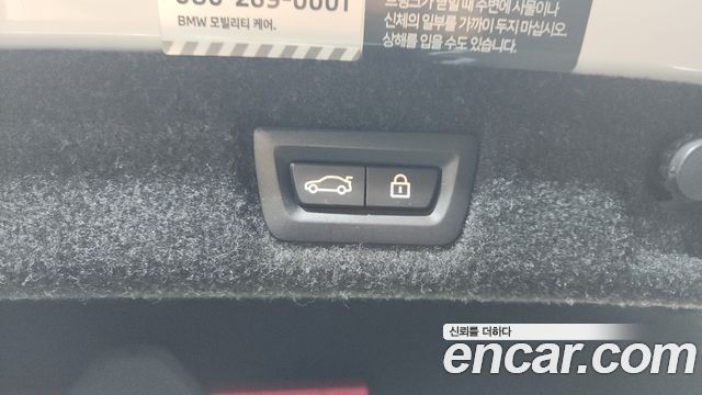 BMW 5-Series 2022 — photo 27