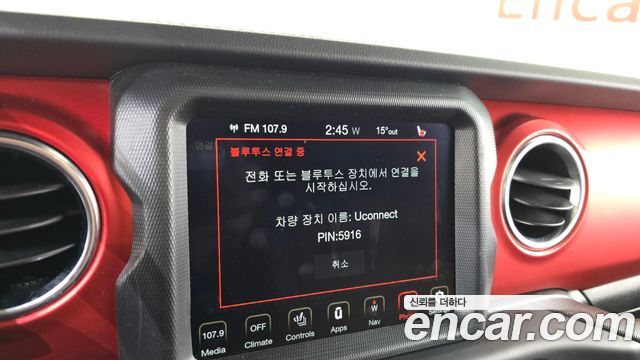 Jeep Wrangler 2021 — photo 30