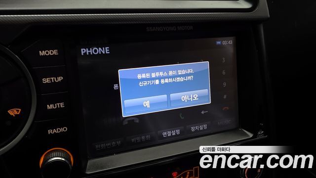 KG Mobility KORANDO 2017 — photo 30