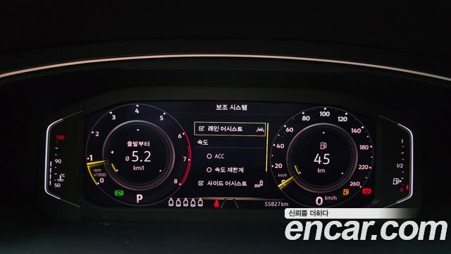 Volkswagen Tiguan 2023 — photo 8