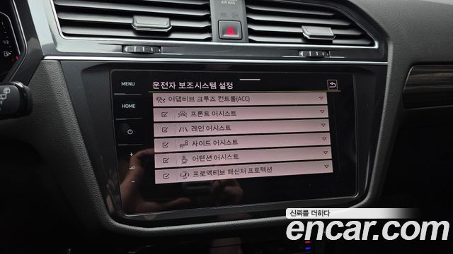 Volkswagen Tiguan 2023 — photo 17