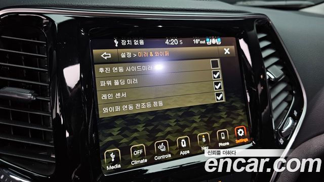 Jeep Cherokee 2021 — photo 33