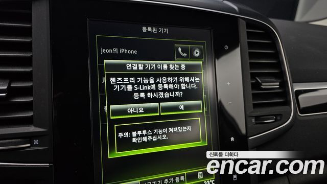 Renault Korea QM6 2017 — photo 30