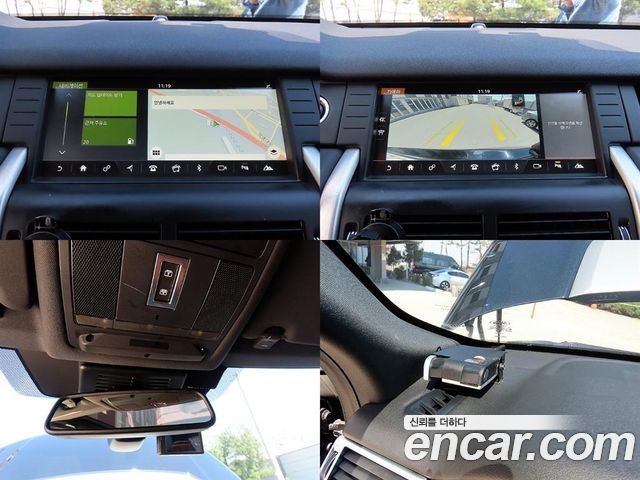 Land Rover Discovery Sport 2017 — photo 18
