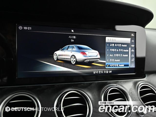 Mercedes-Benz E-Class 2018 — photo 17