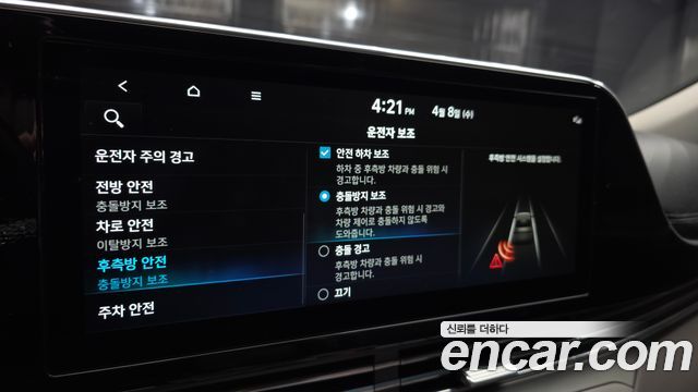 Hyundai Grandeur 2022 — photo 16