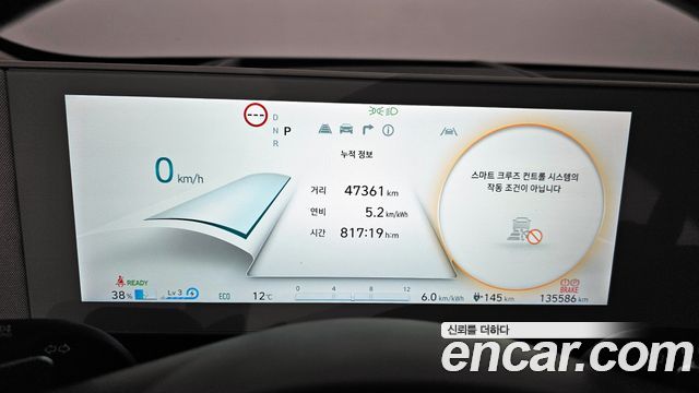 Hyundai Ioniq5 2022 — photo 11