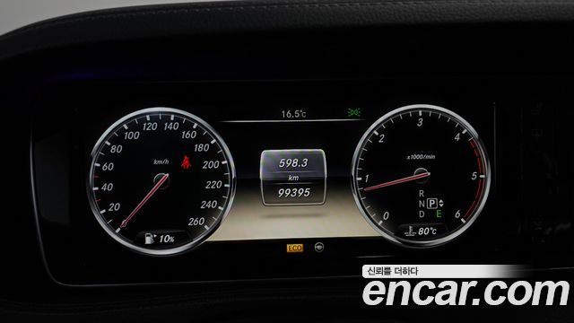 Mercedes-Benz S-Class 2014 — photo 8