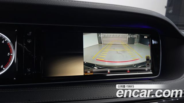 Mercedes-Benz S-Class 2014 — photo 16