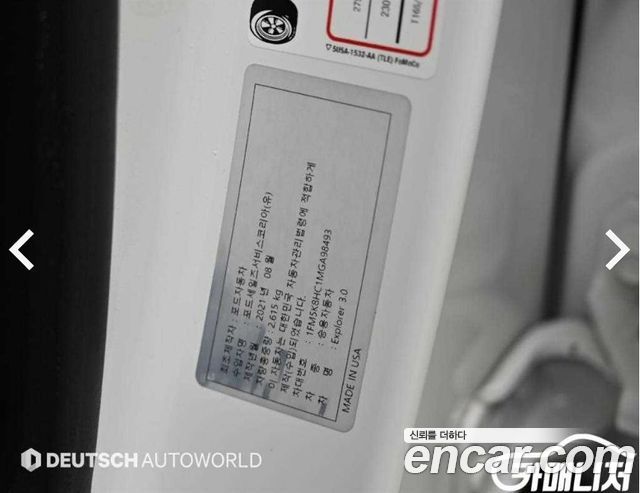 Ford Explorer 2021 — photo 18