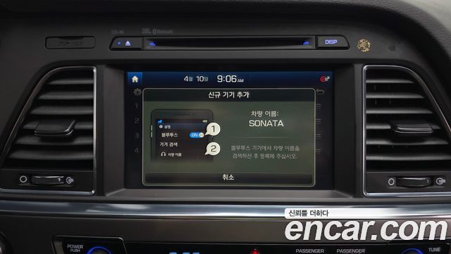 Hyundai Sonata 2016 — photo 16