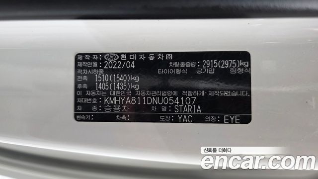 Hyundai Staria 2022 — photo 25