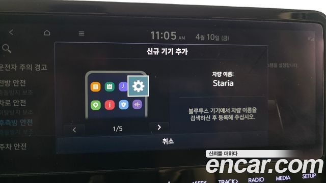 Hyundai Staria 2022 — photo 29