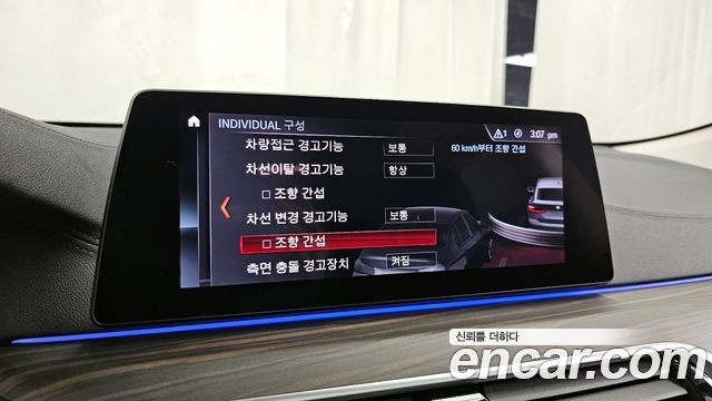 BMW Gran Turismo 2019 — photo 22