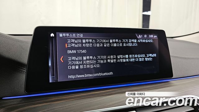 BMW Gran Turismo 2019 — photo 16