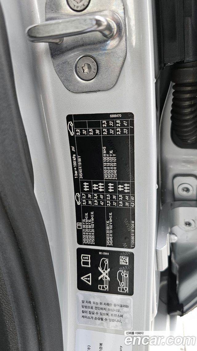 BMW Gran Turismo 2019 — photo 32