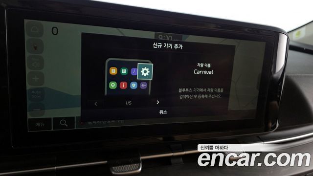 Kia Canival 2023 — photo 22