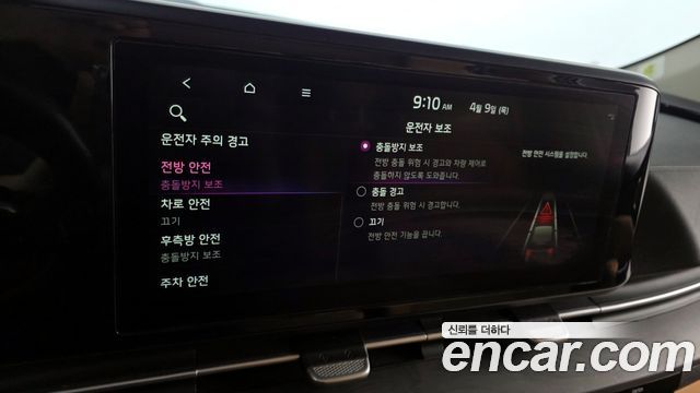 Kia Canival 2023 — photo 32