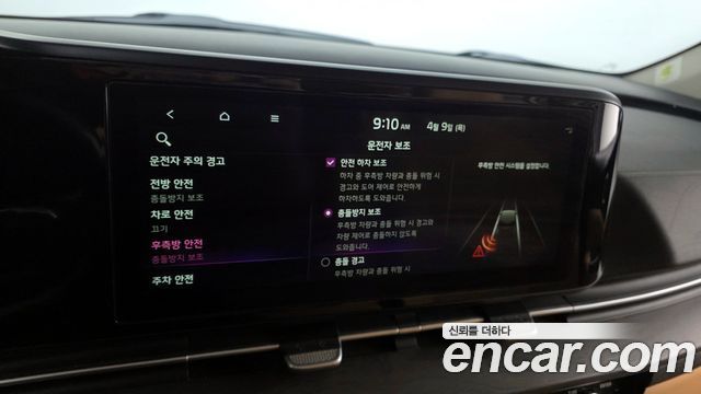 Kia Canival 2023 — photo 34