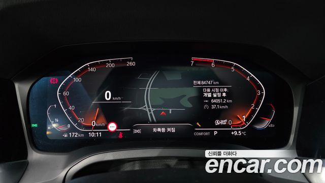 BMW 3-Series 2021 — photo 8