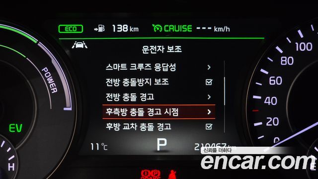 Kia K7 2018 — photo 22