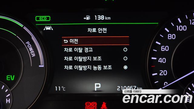 Kia K7 2018 — photo 31