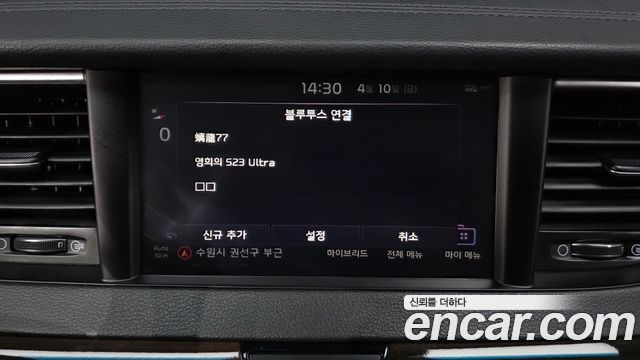 Kia K7 2018 — photo 32