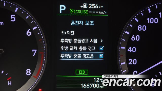 Hyundai Grandeur 2018 — photo 14