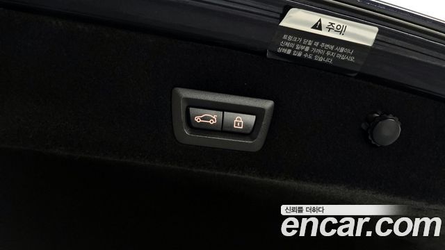 BMW 7-Series 2017 — photo 27