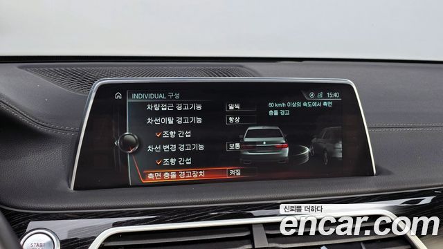 BMW 7-Series 2017 — photo 28