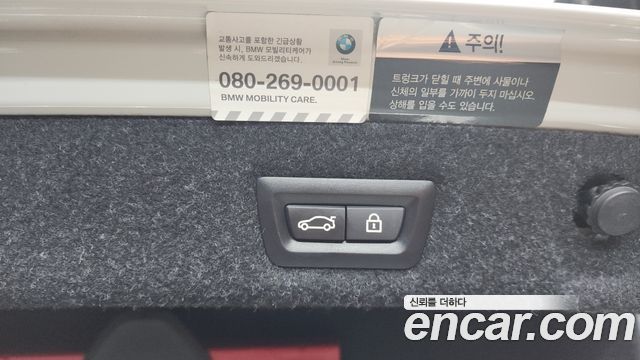 BMW 5-Series 2018 — photo 23