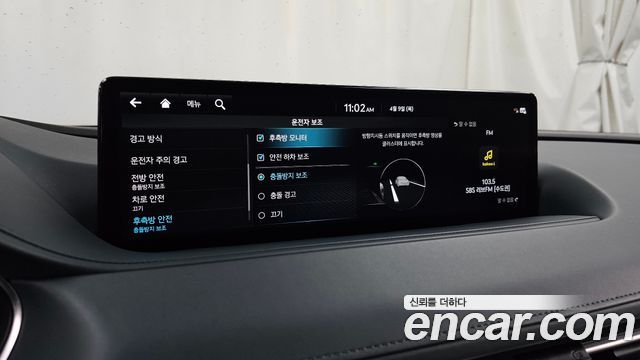 Genesis G80 2022 — photo 16