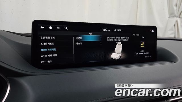 Genesis G80 2022 — photo 17