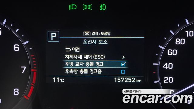 Genesis G80 2018 — photo 22