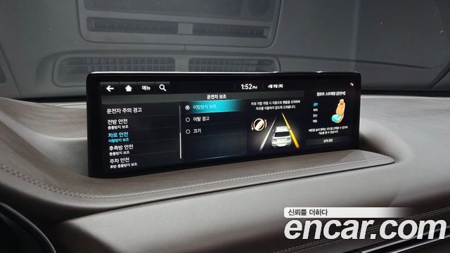 Genesis GV80 2023 — photo 22