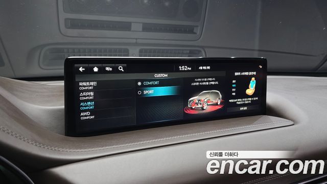 Genesis GV80 2023 — photo 23