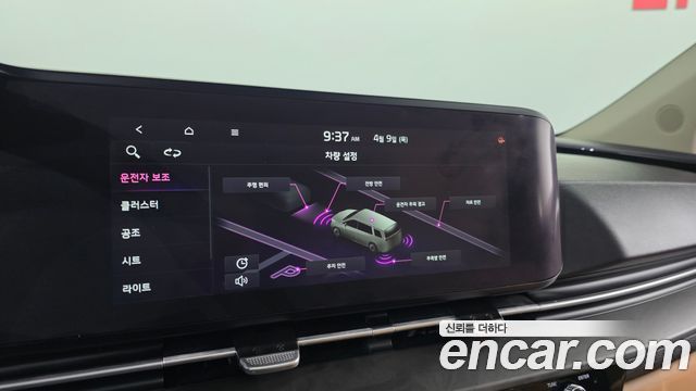 Kia Canival 2021 — photo 19