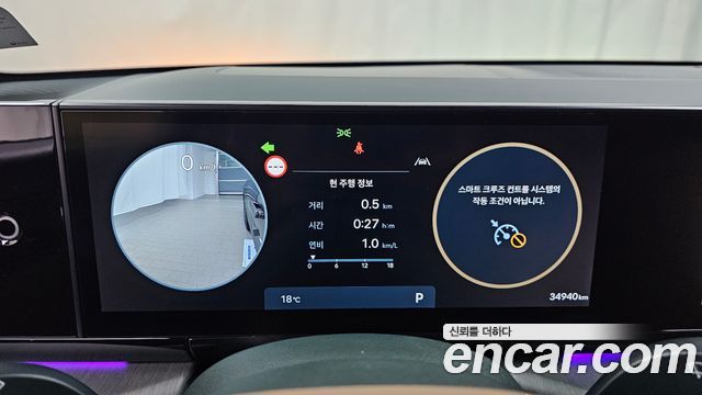 Hyundai Grandeur 2023 — photo 11