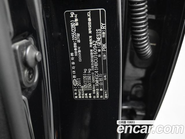 Hyundai Genesis 2012 — photo 20