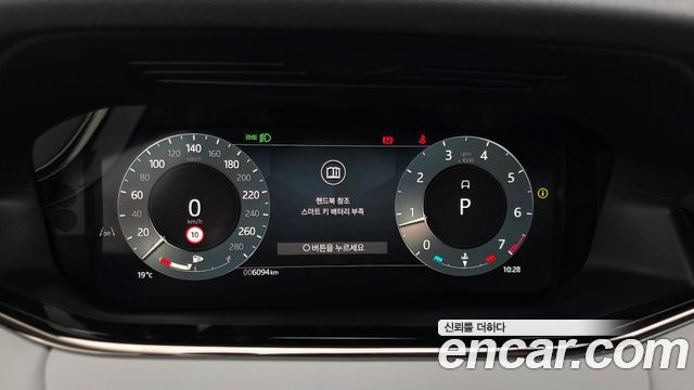 Land Rover Range Rover Evoque 2024 — photo 11