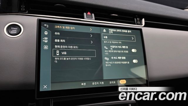 Land Rover Range Rover Evoque 2024 — photo 33