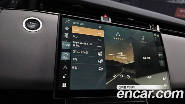 Land Rover Range Rover Evoque 2024 — photo 34