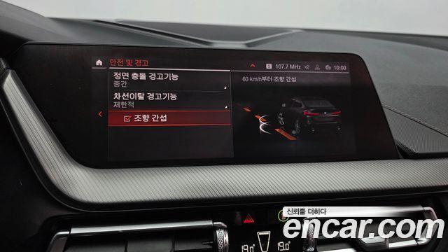 BMW 2-Series 2021 — photo 17