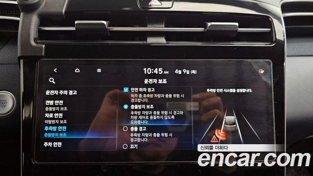Hyundai Tucson 2021 — photo 16