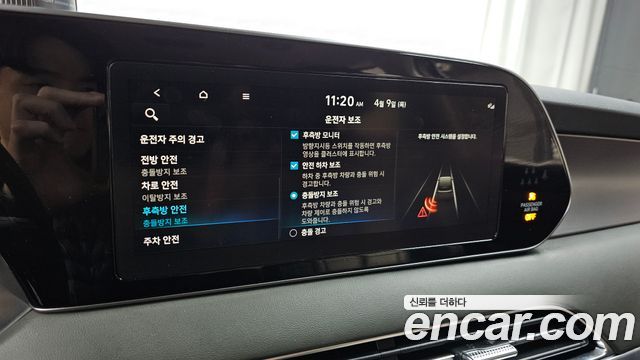 Hyundai Palisade 2021 — photo 18