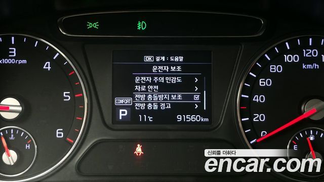 Kia Sorento 2018 — photo 22