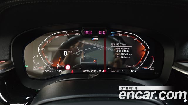 BMW 5-Series 2021 — photo 11